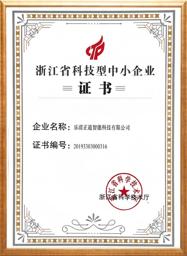 職業(yè)健康管理體系認(rèn)證
