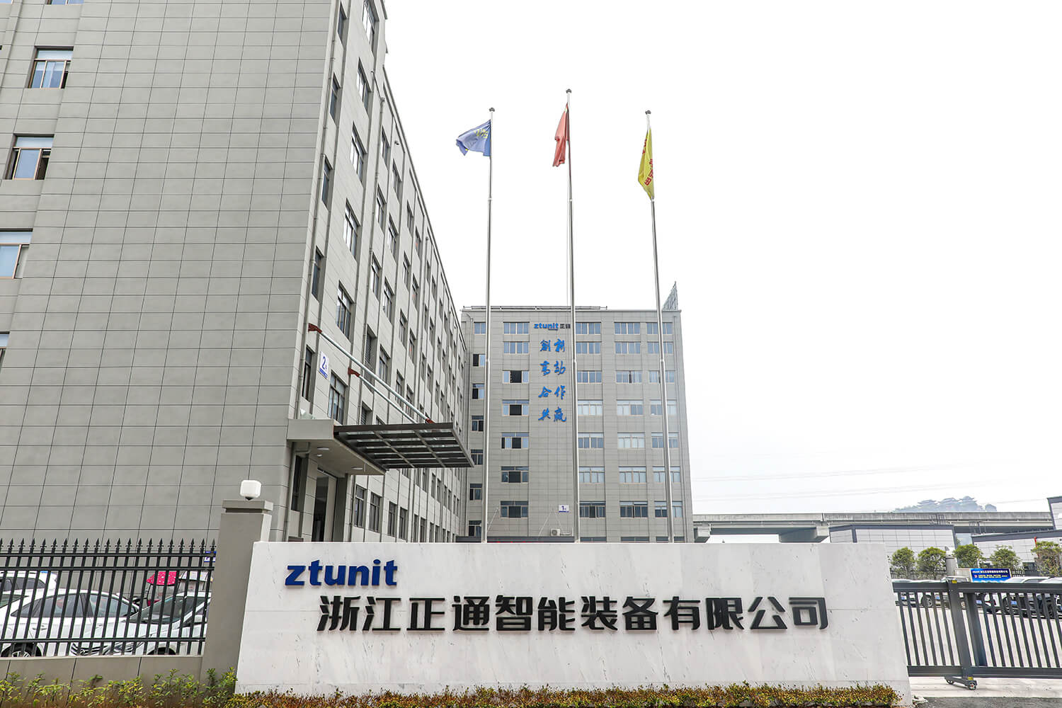 公司正門
